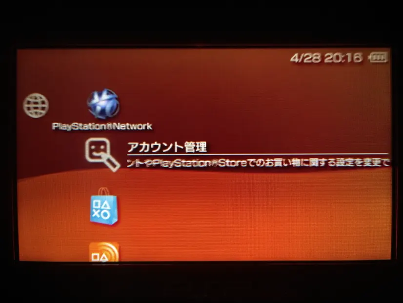 PSPのアカウント管理ボタン