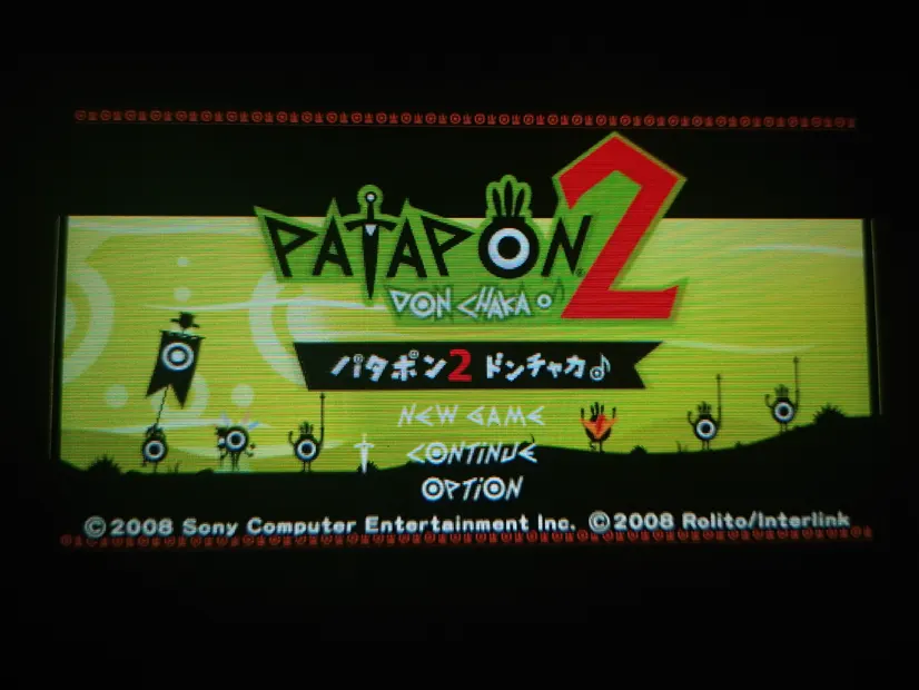 『パタポン2』ゲームが起動画面