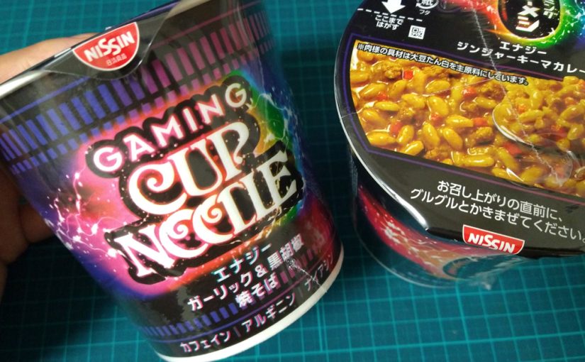 【アレンジレシピ付き】ゲームが好きなので『日清ゲーミングカップヌードル・カレーメシ』を喰らう！