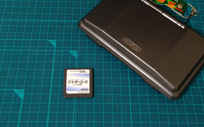 『アナザーコード２つの記憶』とニンテンドーDS