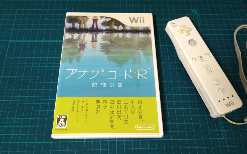 Wii『アナザーコード：R 記憶の扉』とWiiリモコン