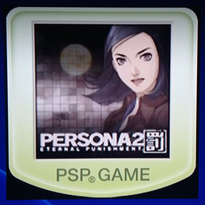 PSP『PERSONA2 罰』