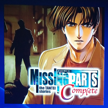 PSP『MISSINGPARTS the TANTEI stories Complete』