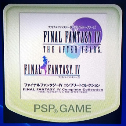 PSP『ファイナルファンタジーIV コンプリートコレクション』