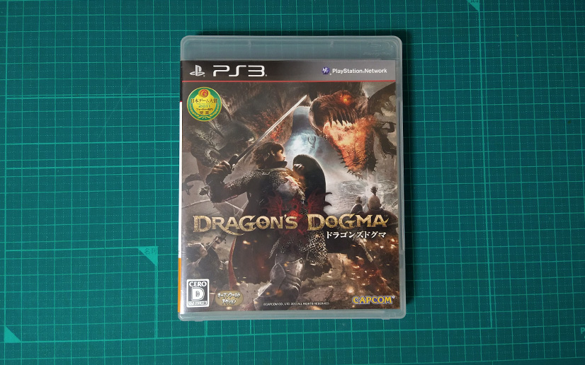 PS3『ドラゴンズドグマ』