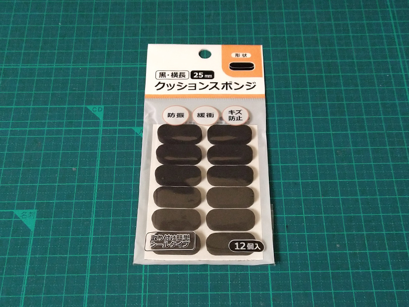 ダイソーのクッションスポンジ 